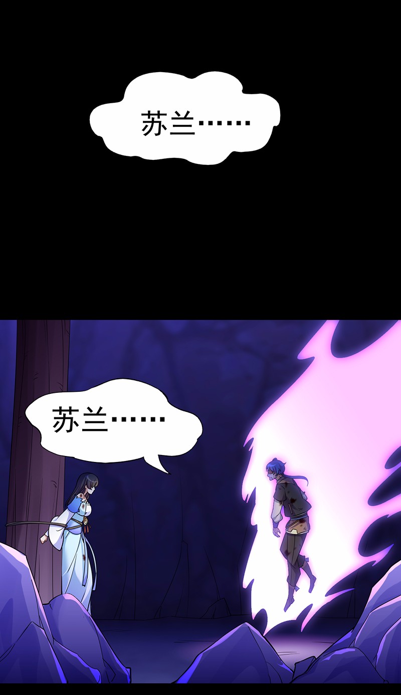 武道独尊82
