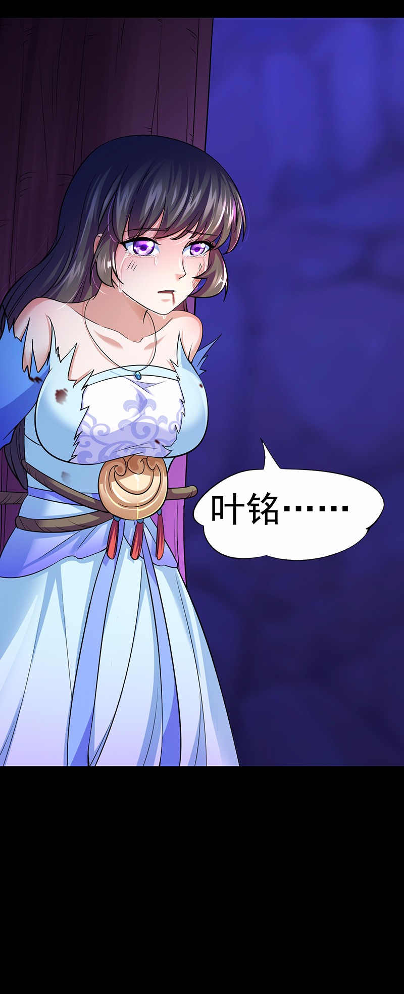 武道独尊82