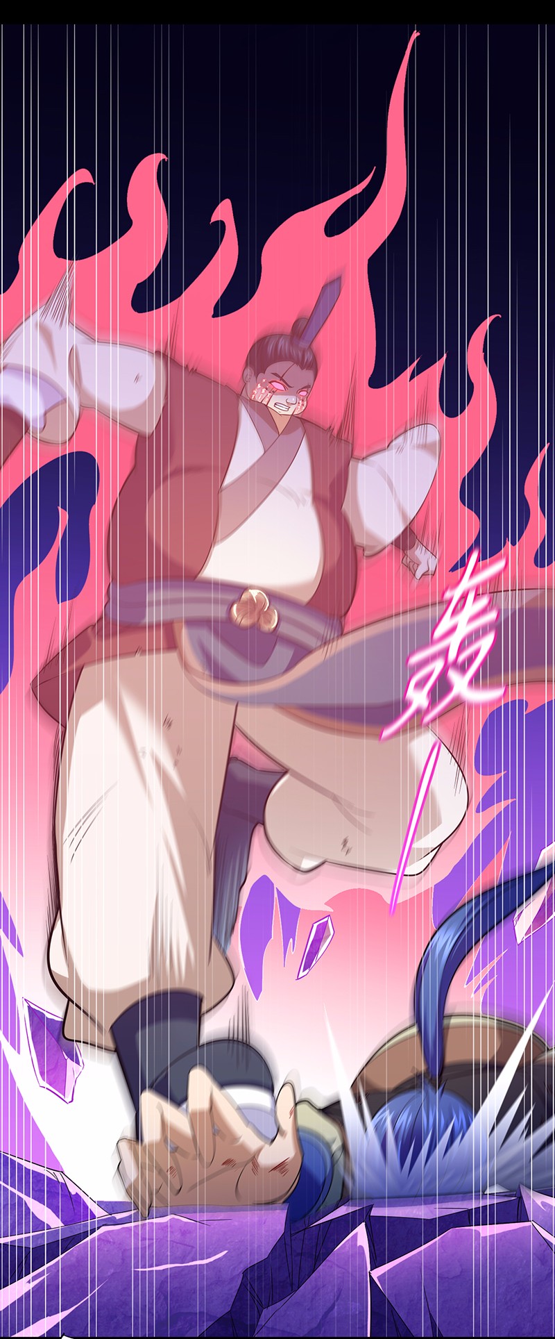 武道独尊82