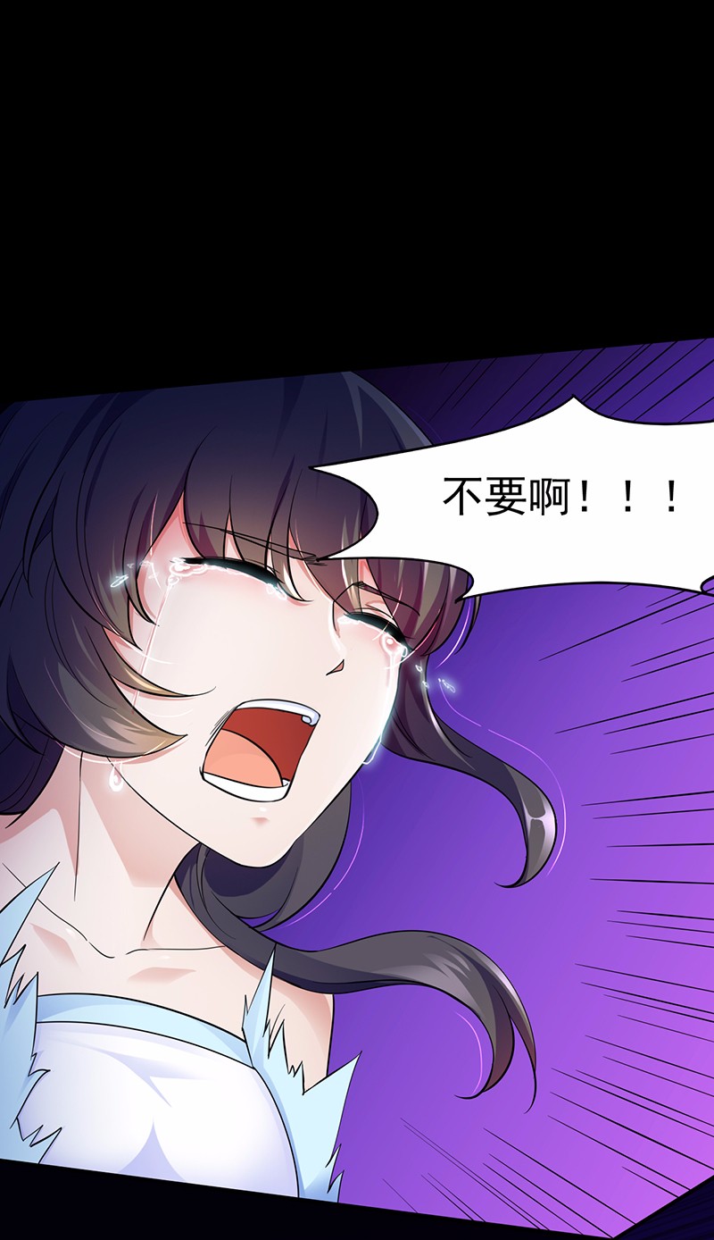 武道独尊82