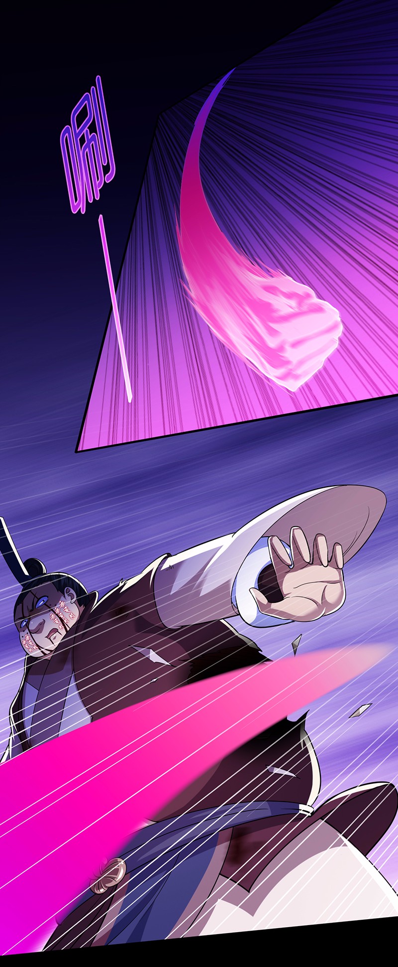 武道独尊82