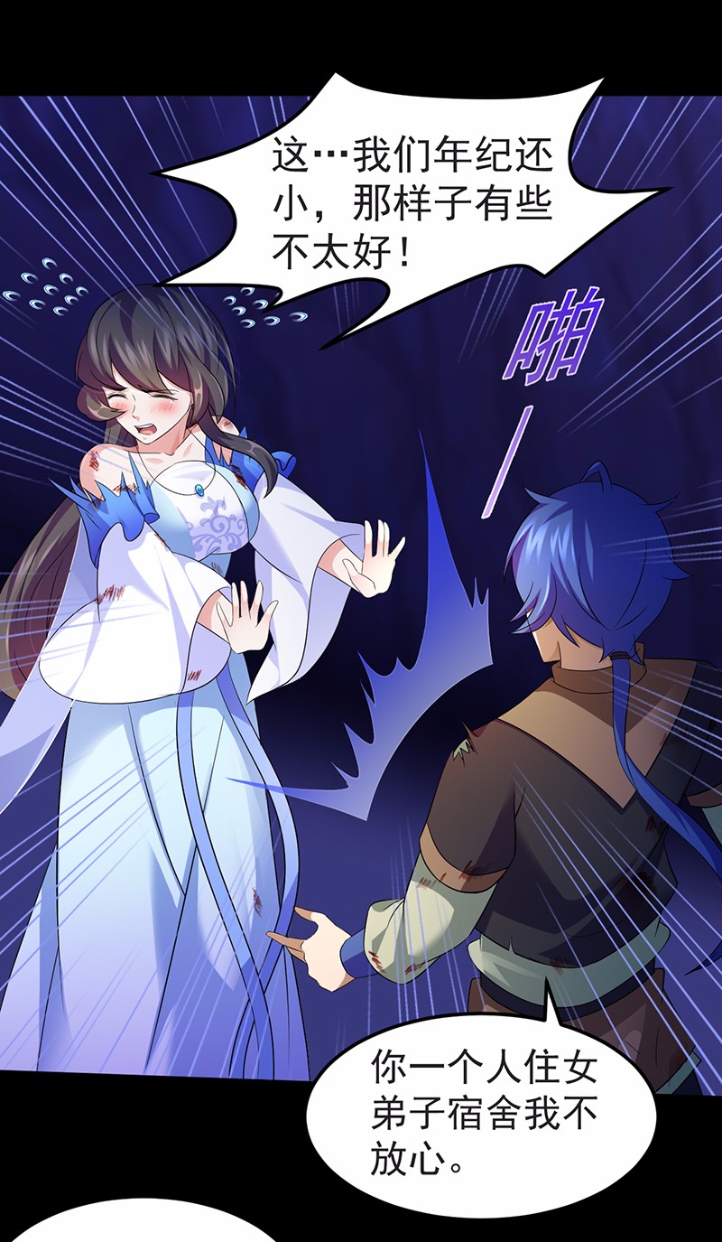 武道独尊83