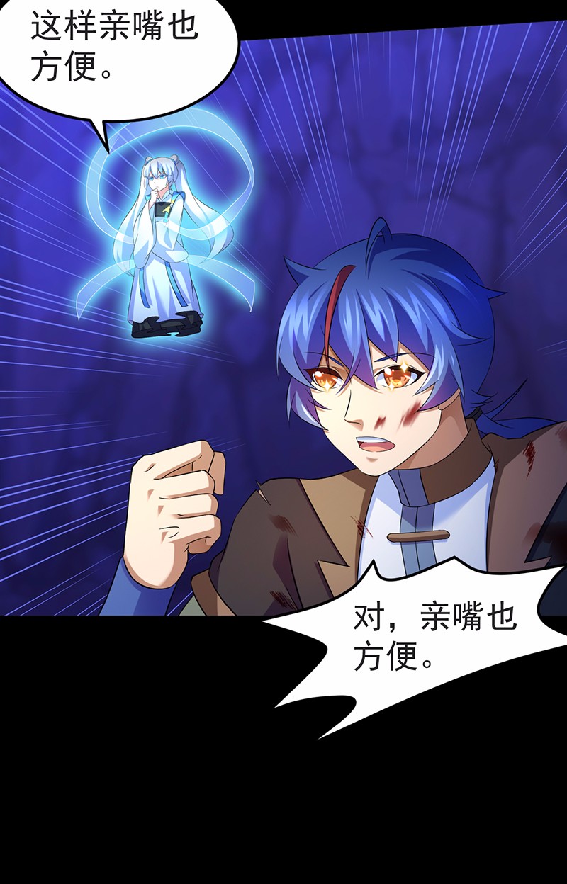 武道独尊83