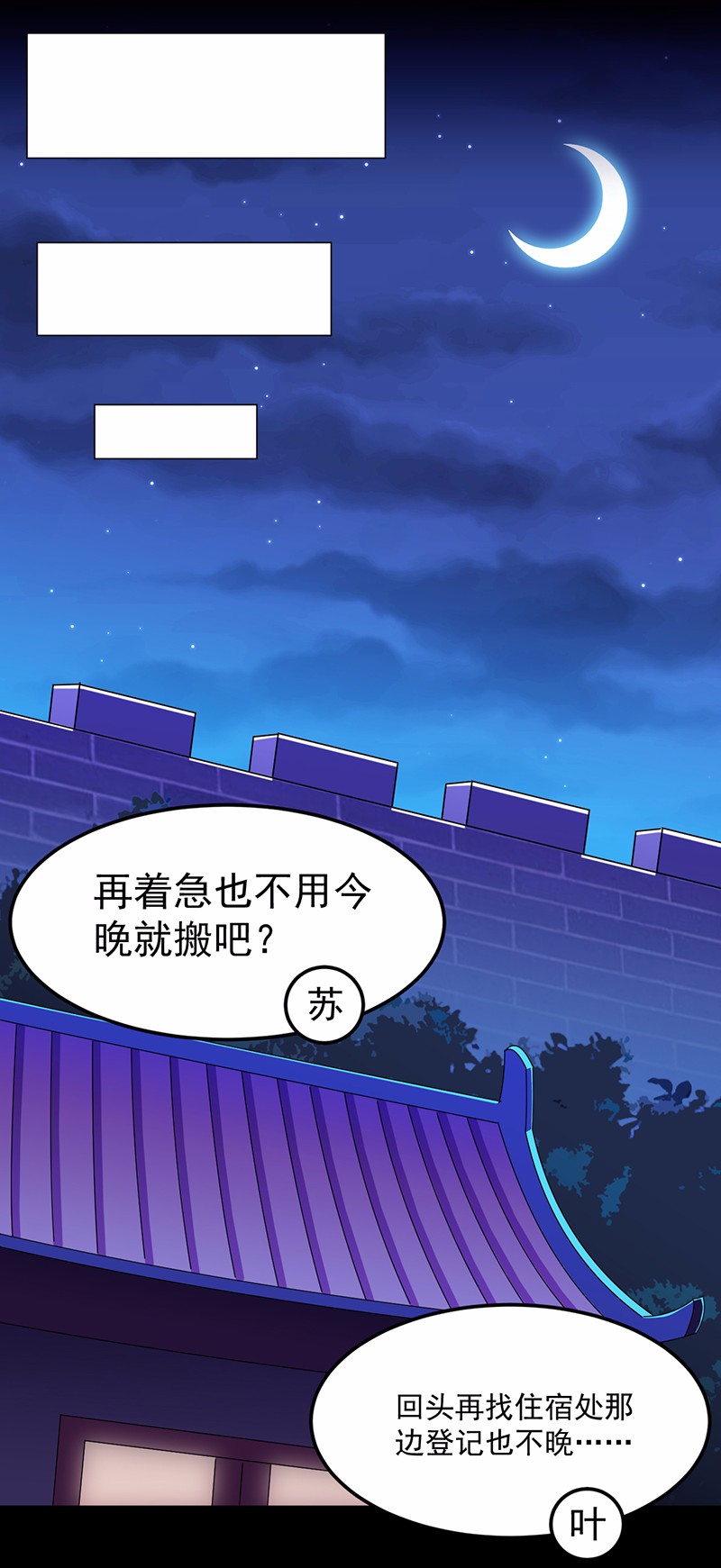 武道独尊83