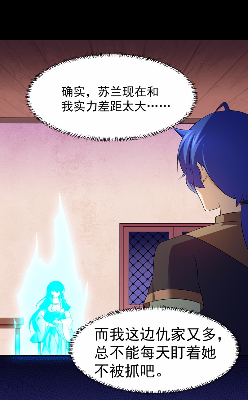 武道独尊83