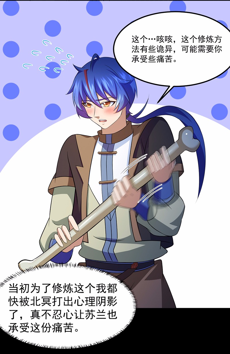 武道独尊83