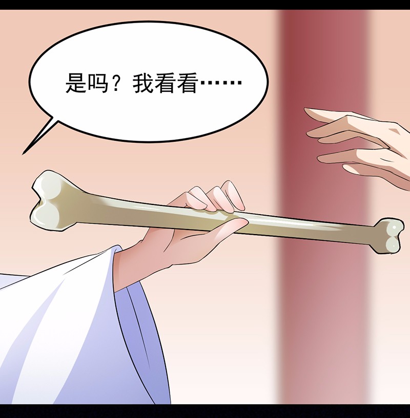 武道独尊83