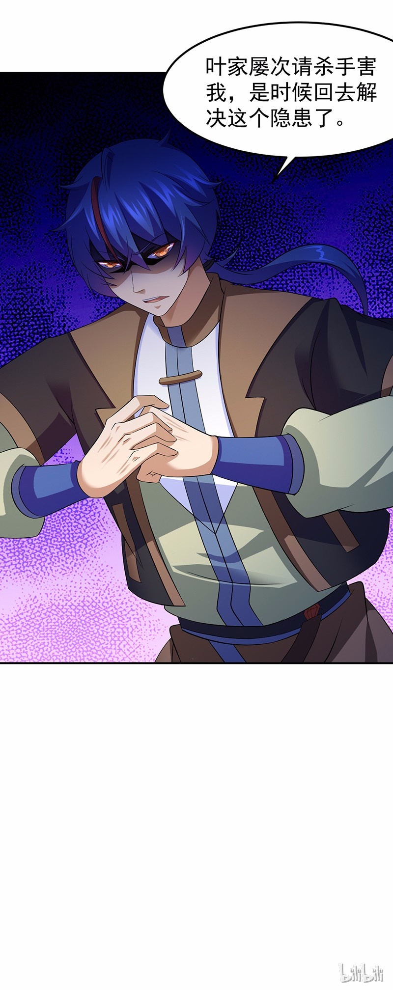 武道独尊83
