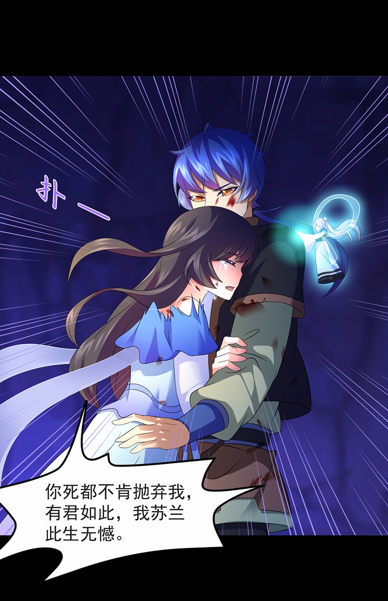 武道独尊83