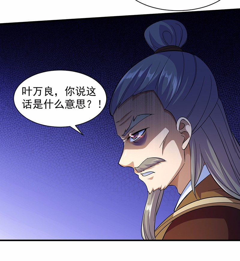 武道独尊84