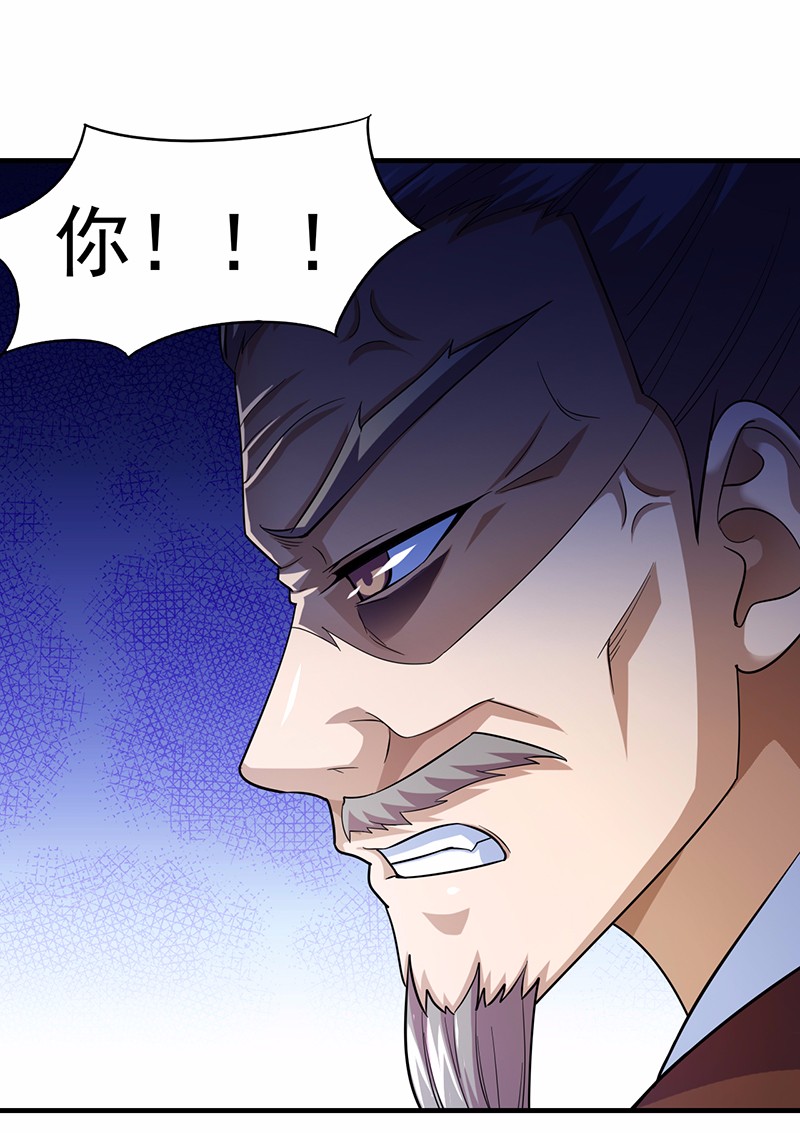 武道独尊84