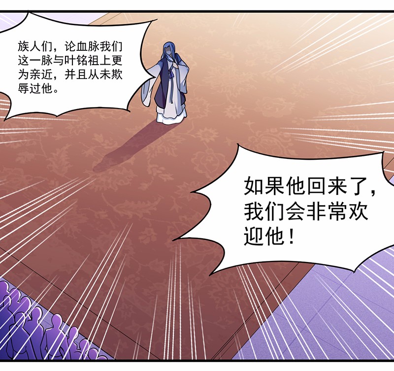 武道独尊84
