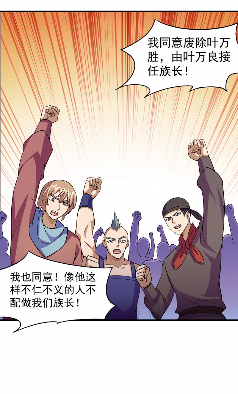 武道独尊84