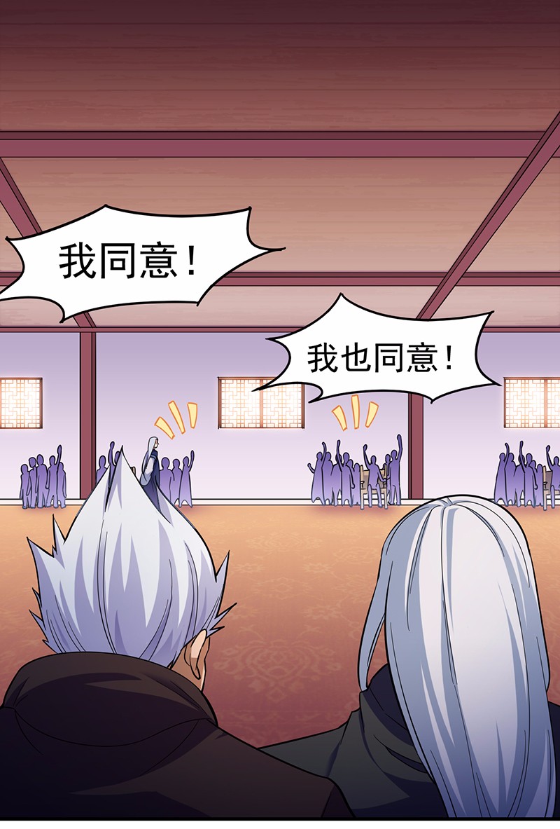武道独尊84