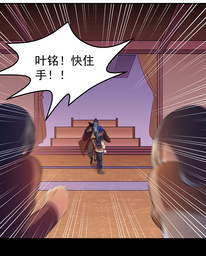 武道独尊85