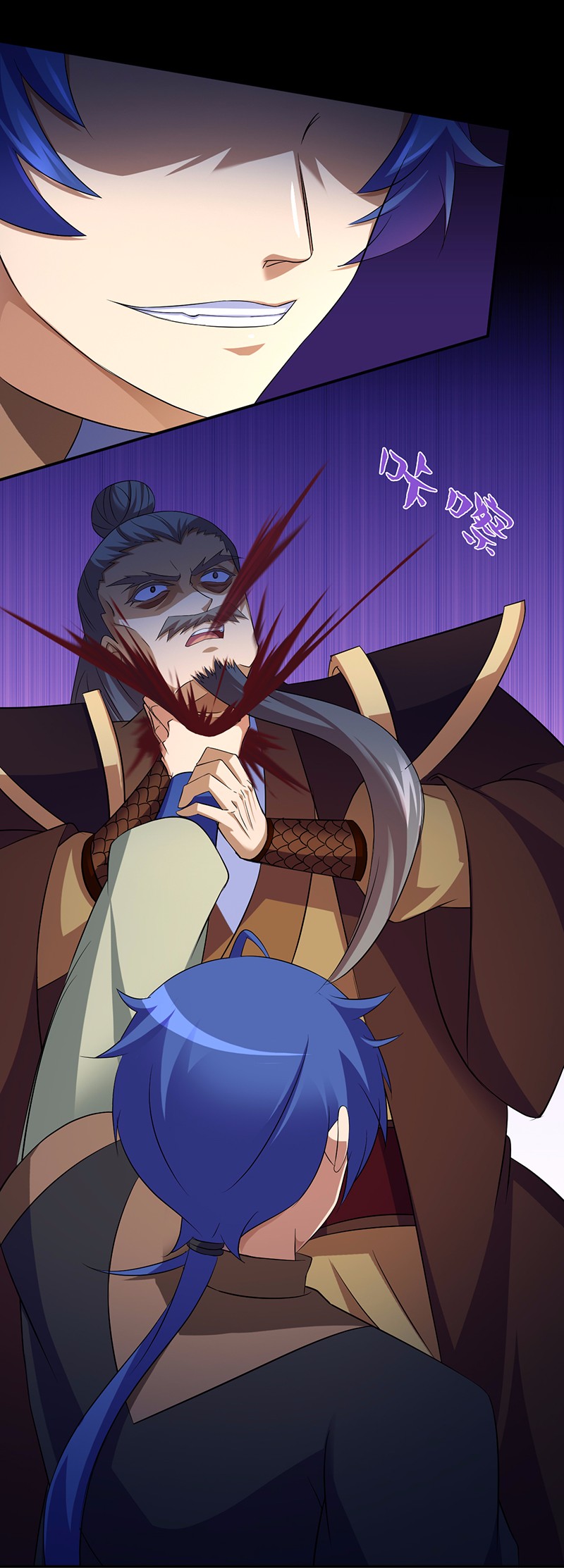 武道独尊85