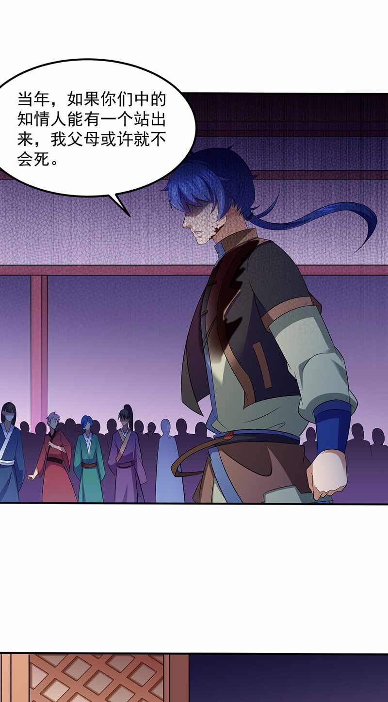 武道独尊85