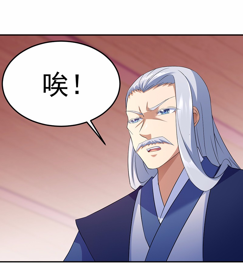 武道独尊85