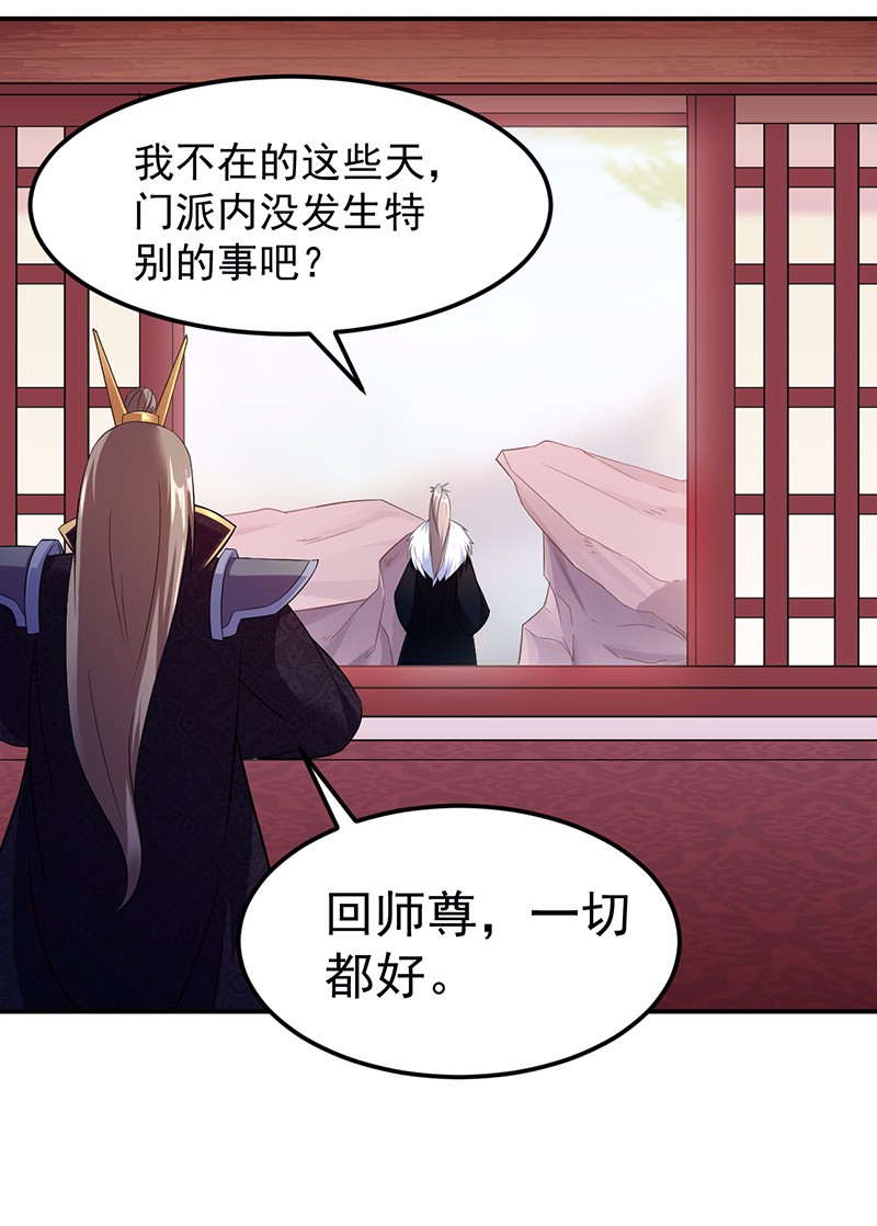 武道独尊85