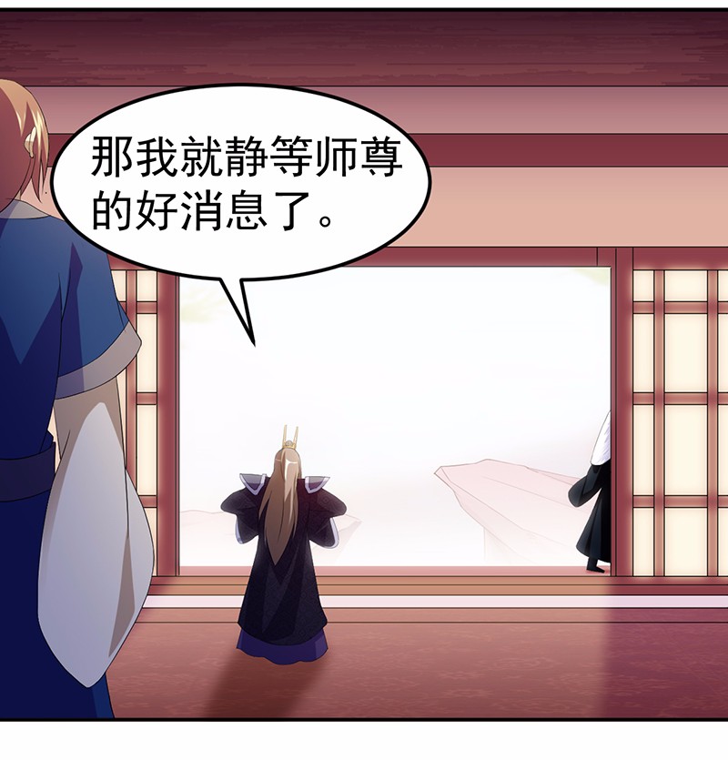 武道独尊85