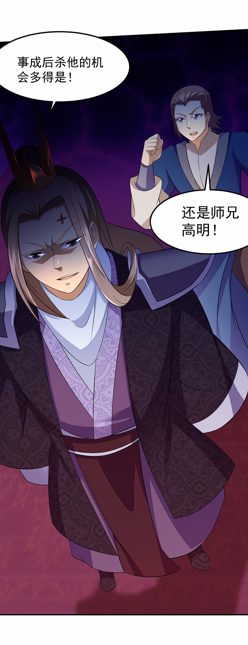 武道独尊85