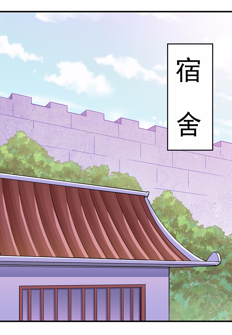 武道独尊86