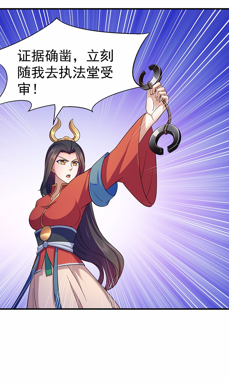 武道独尊86