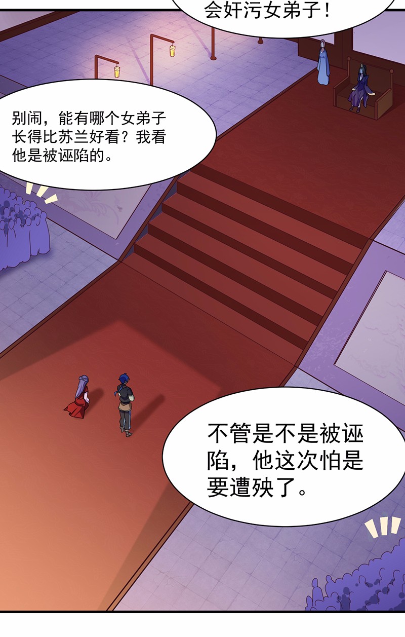 武道独尊86