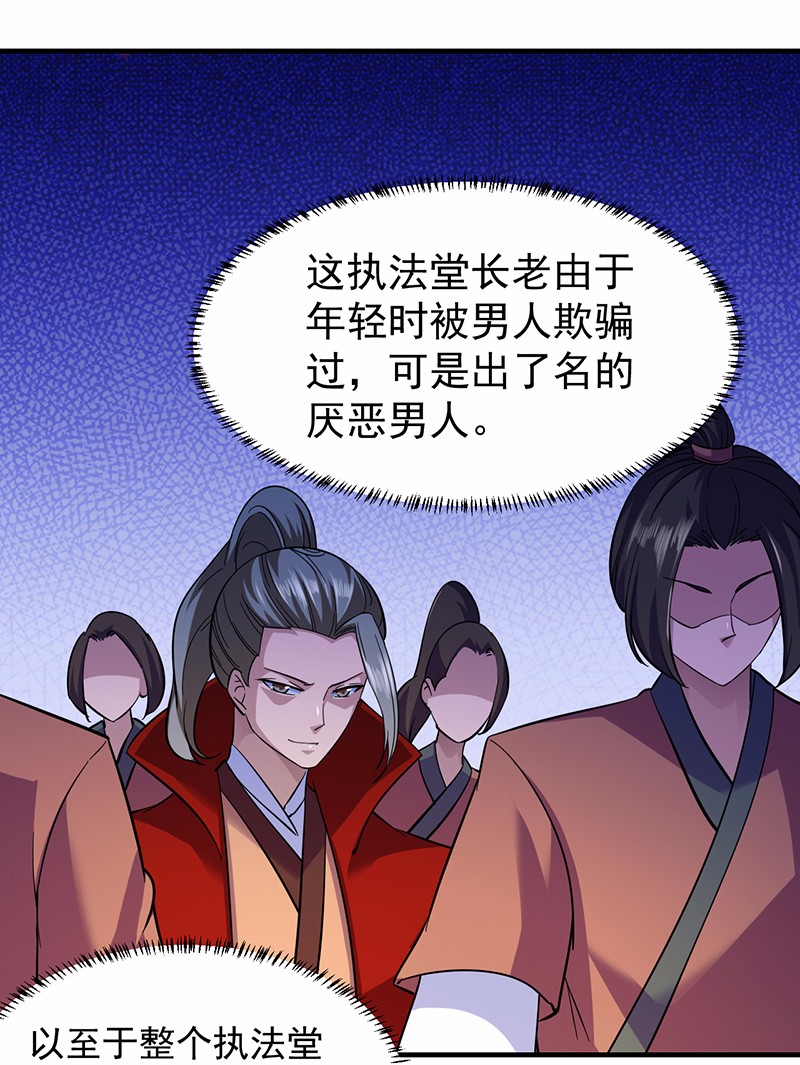 武道独尊86
