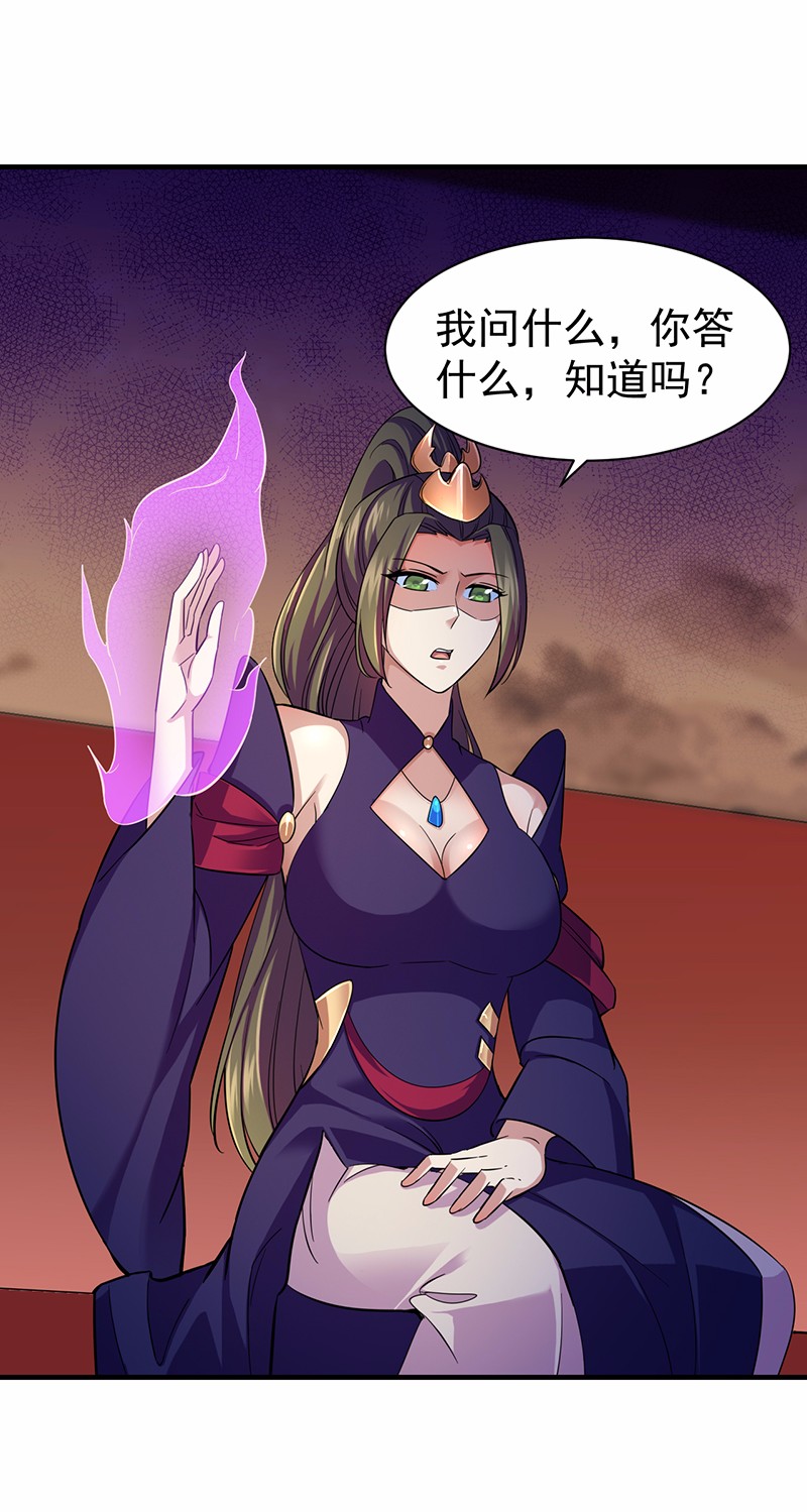 武道独尊86