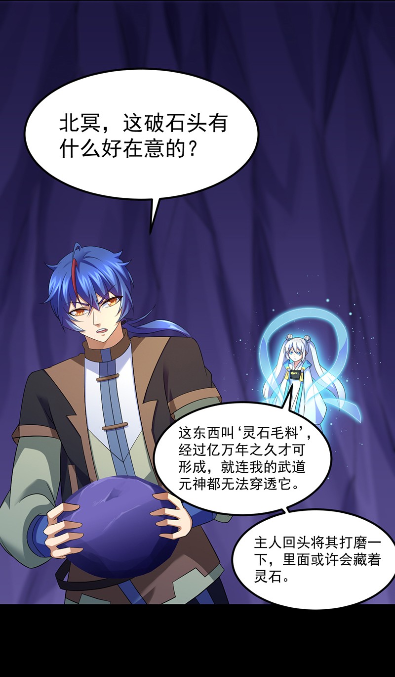 武道独尊87
