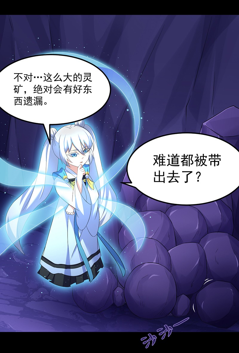 武道独尊87