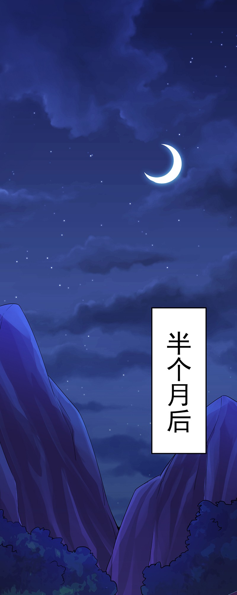 武道独尊88