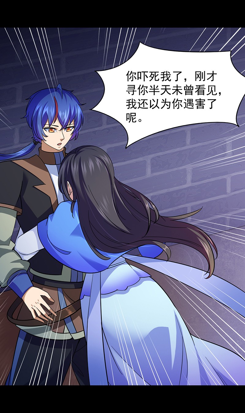 武道独尊88