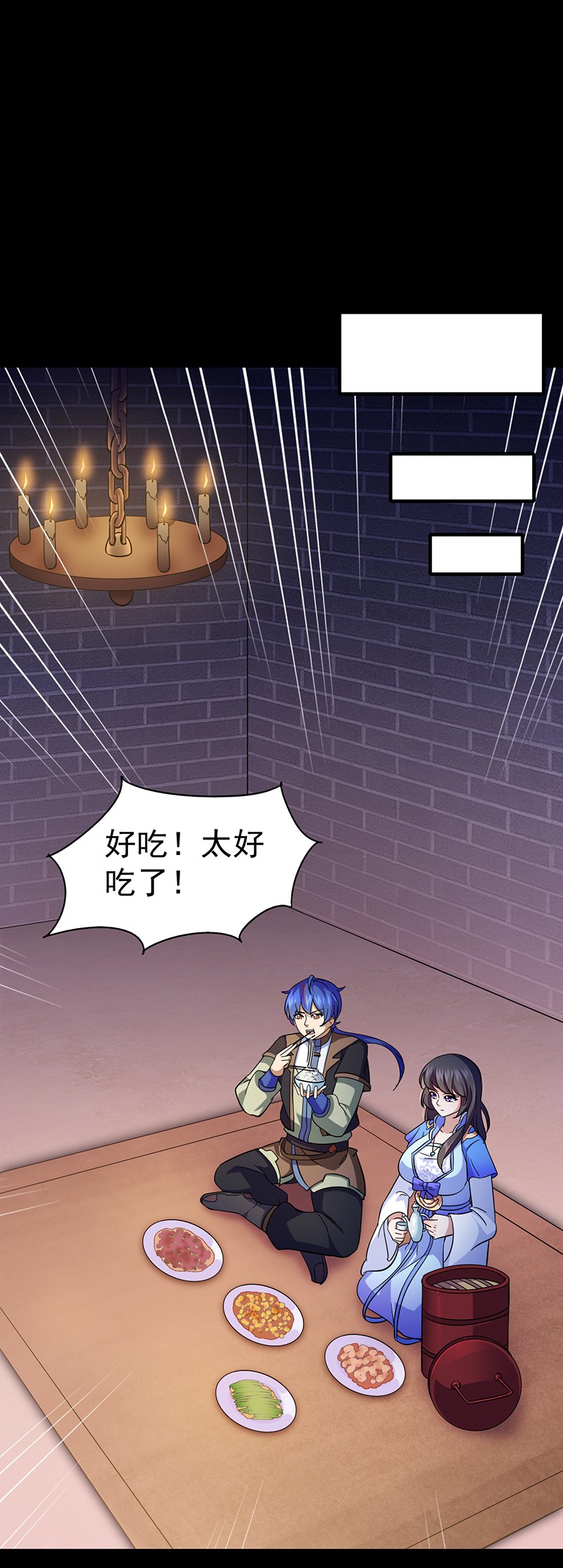 武道独尊88