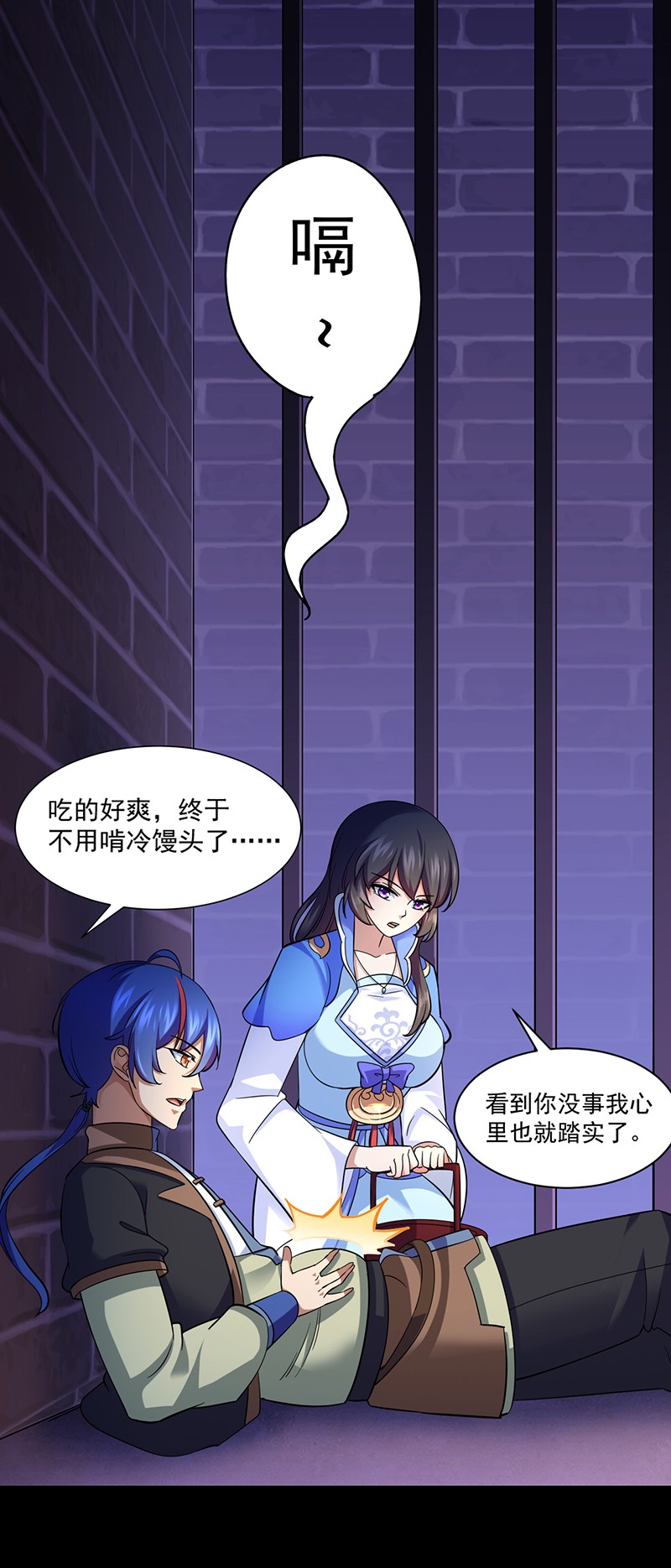 武道独尊88