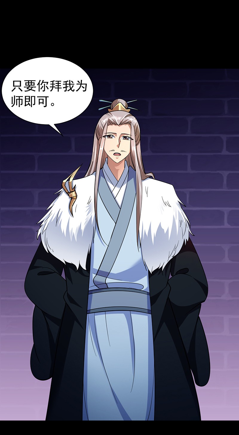 武道独尊88