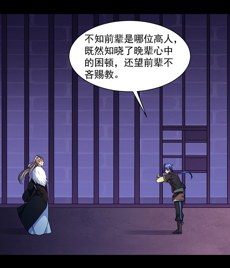 武道独尊88