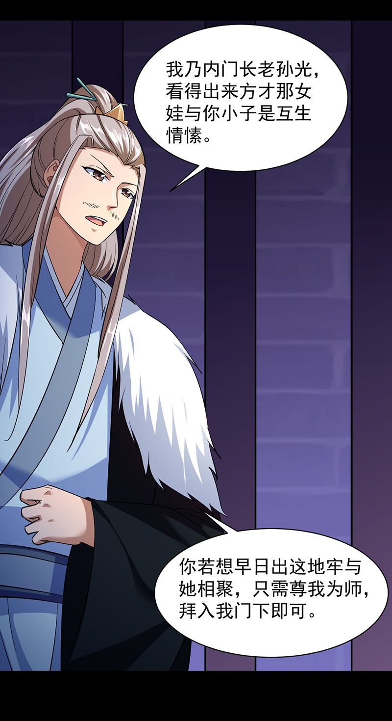 武道独尊88