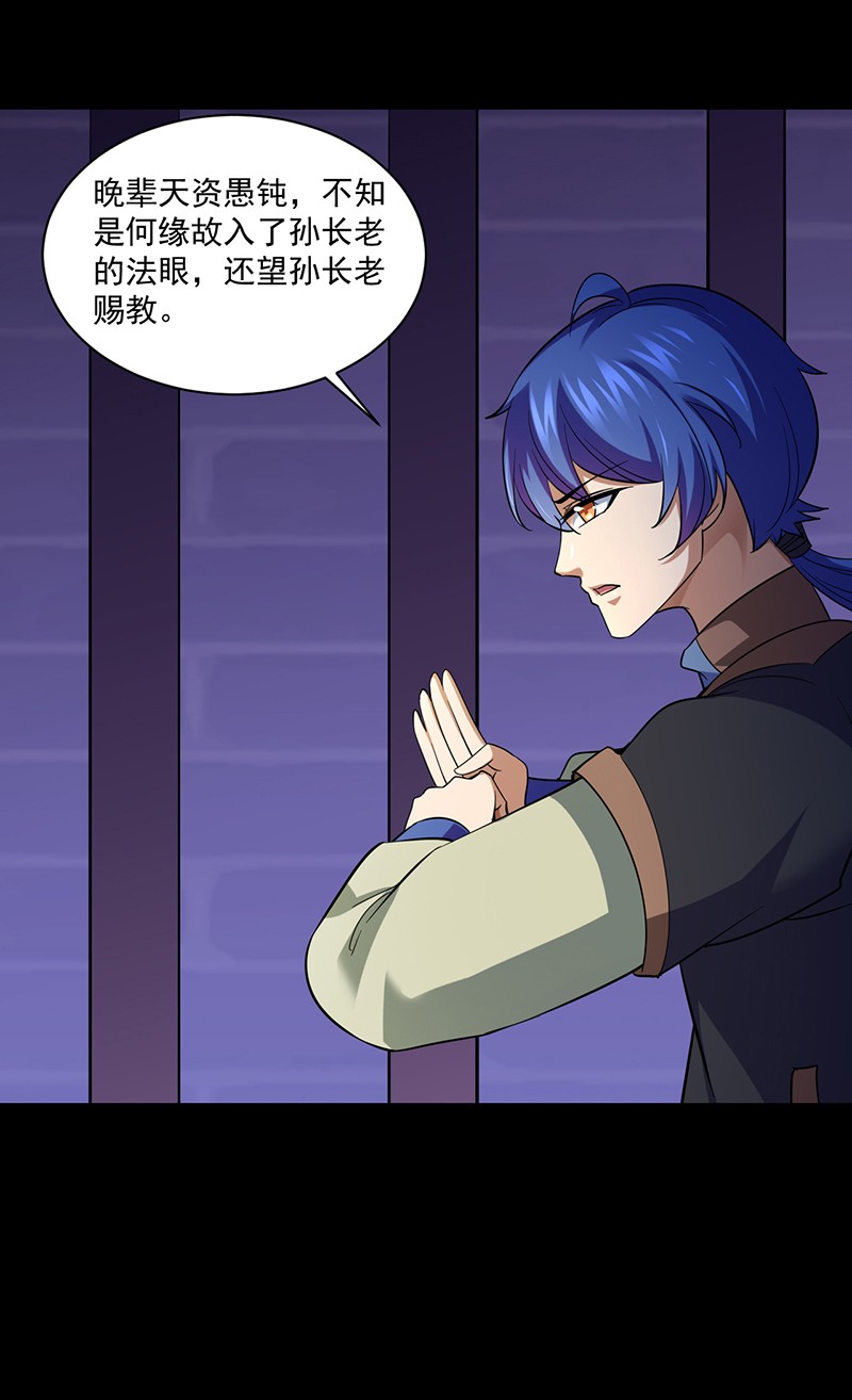 武道独尊88
