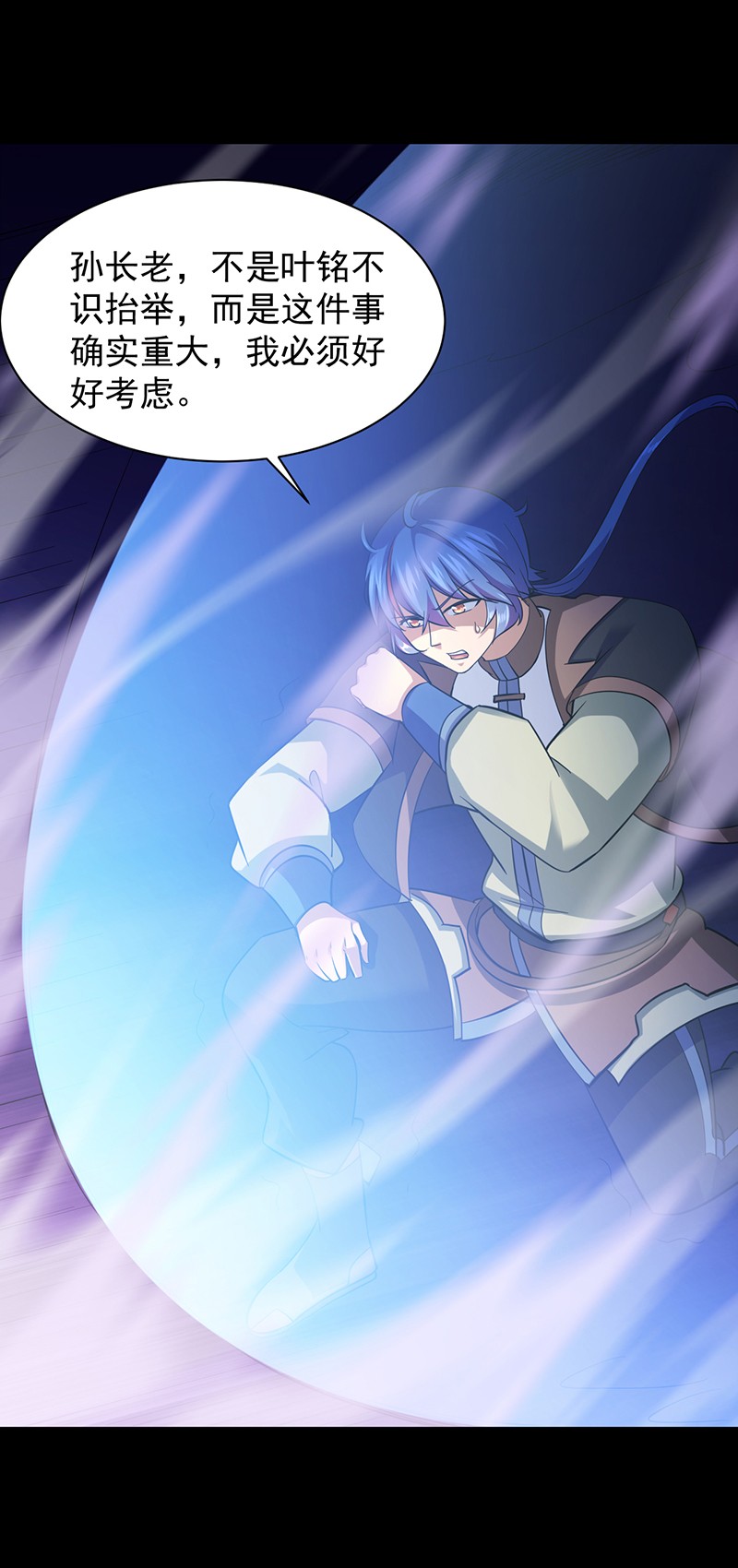武道独尊88