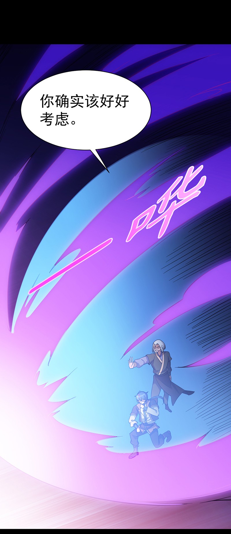 武道独尊88