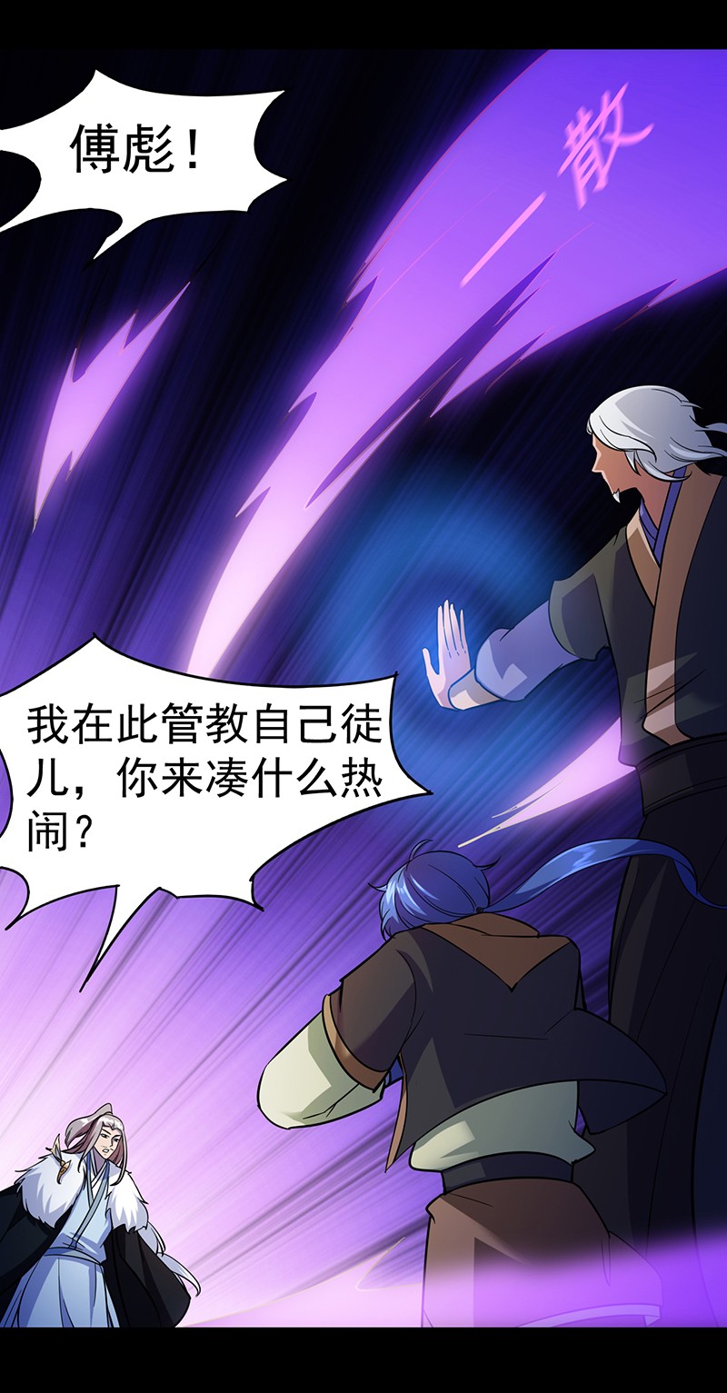 武道独尊88