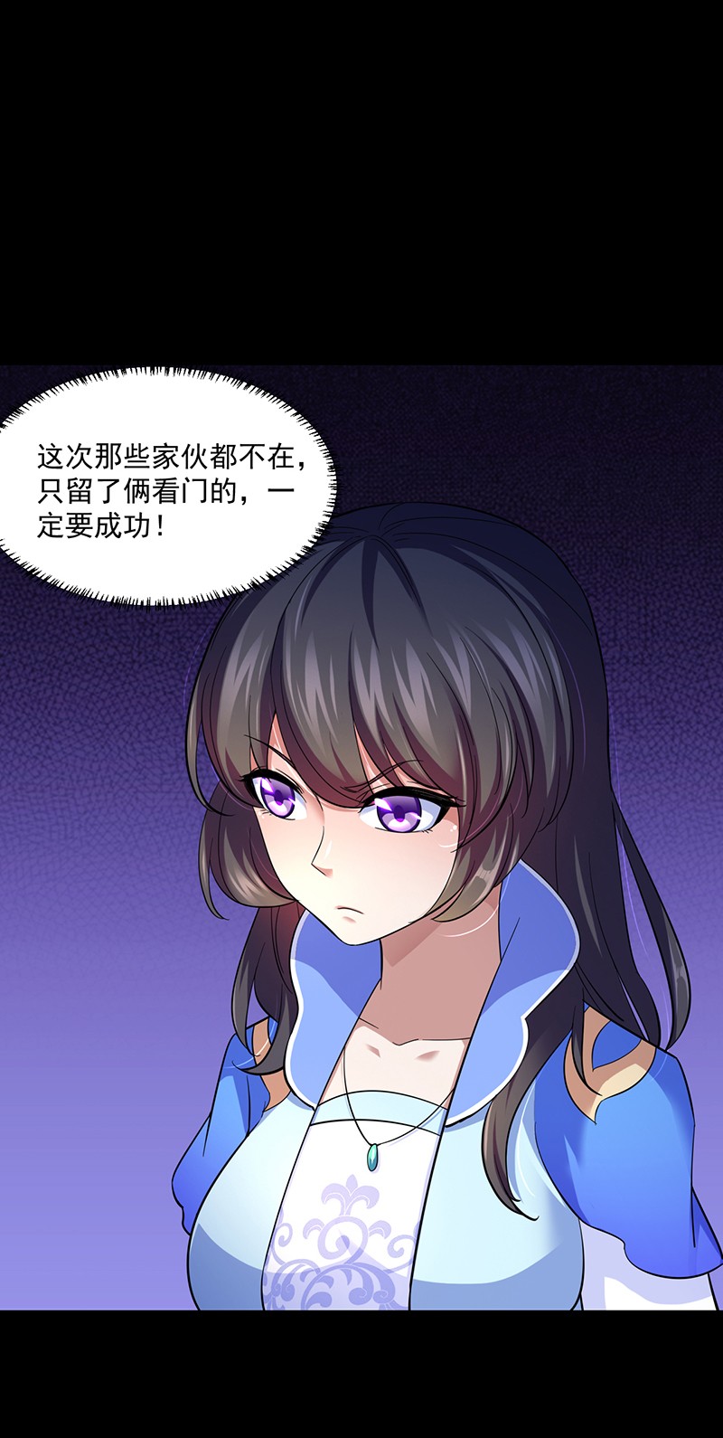 武道独尊88