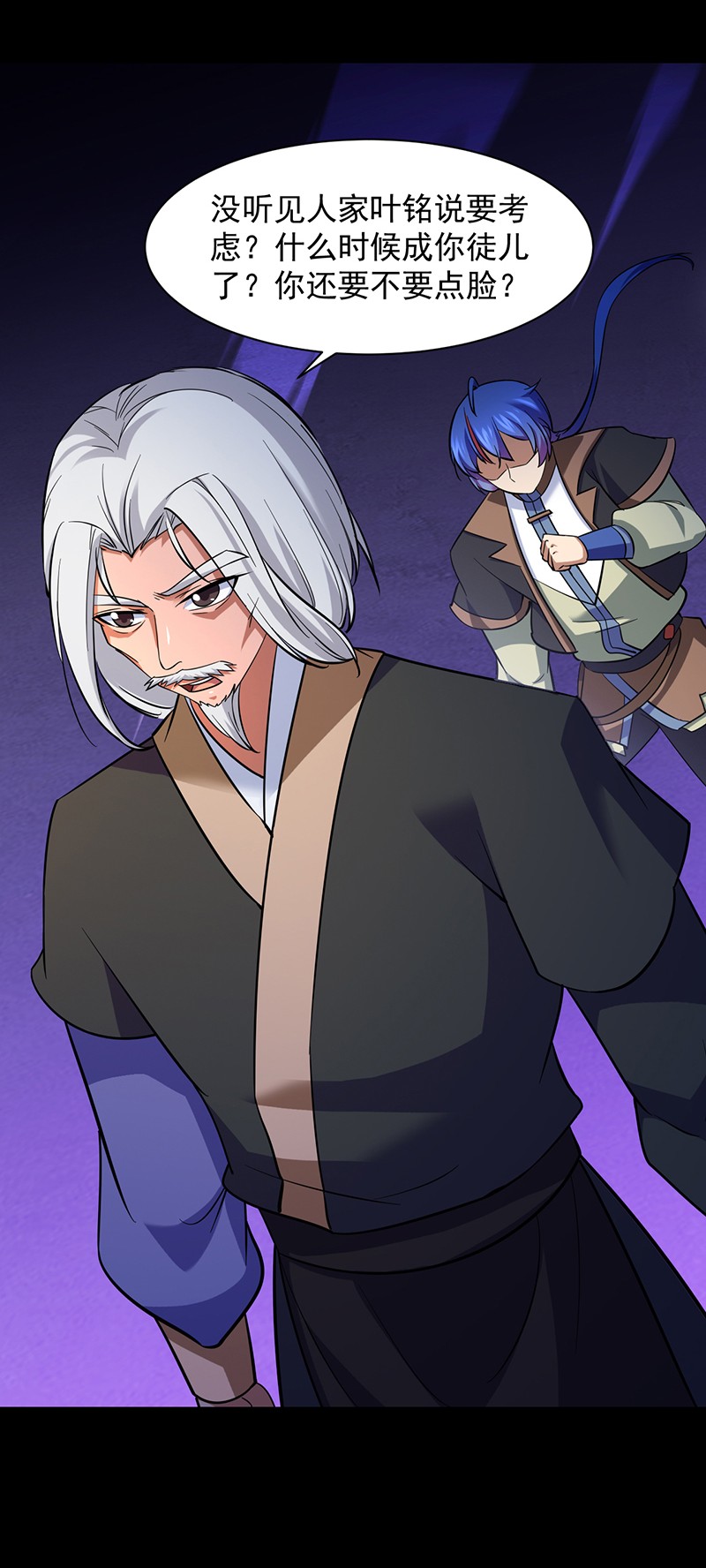 武道独尊88