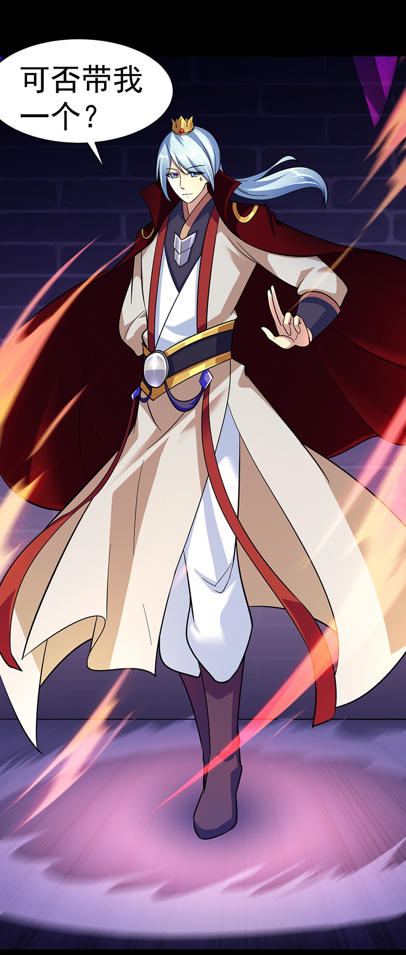 武道独尊88
