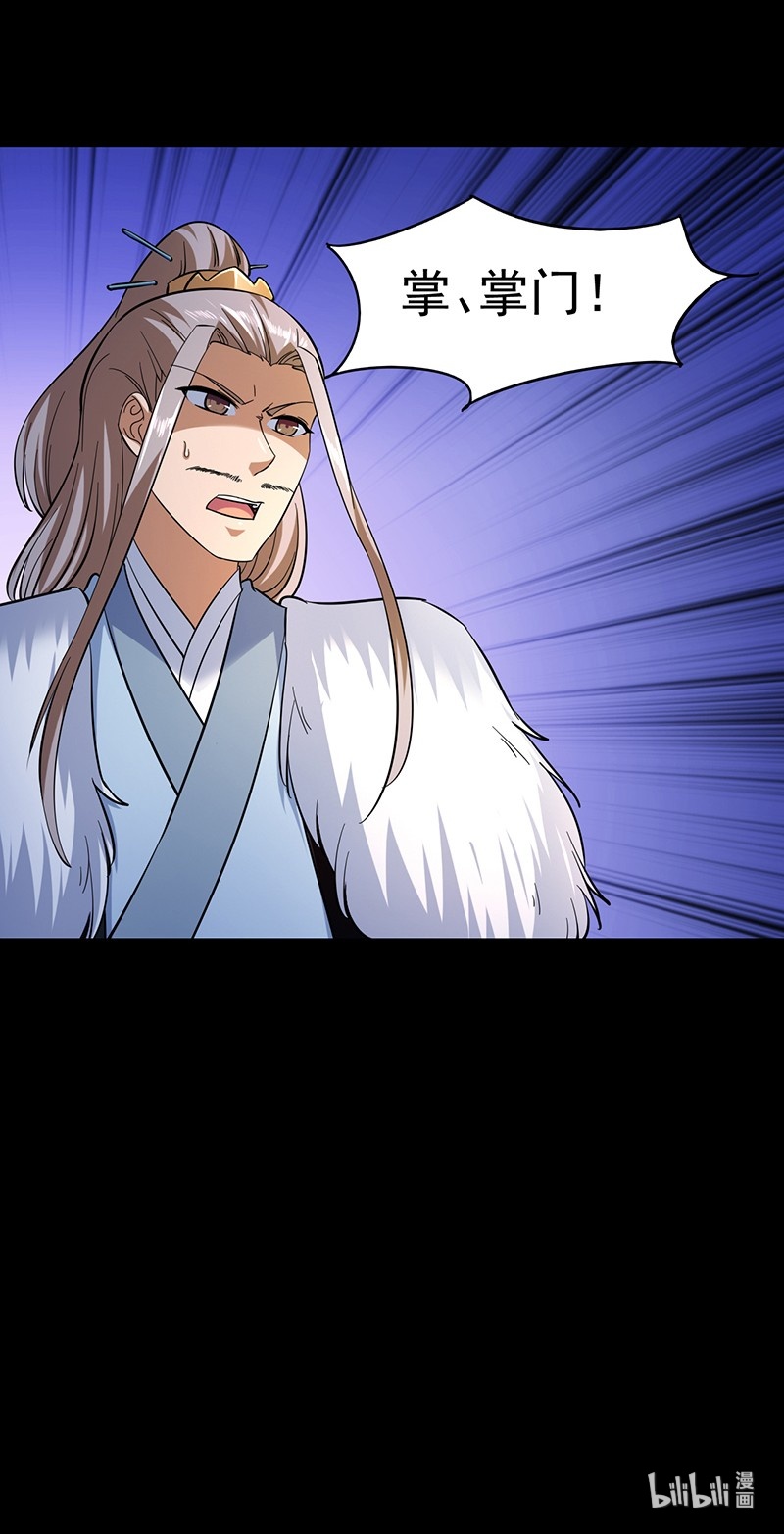 武道独尊88