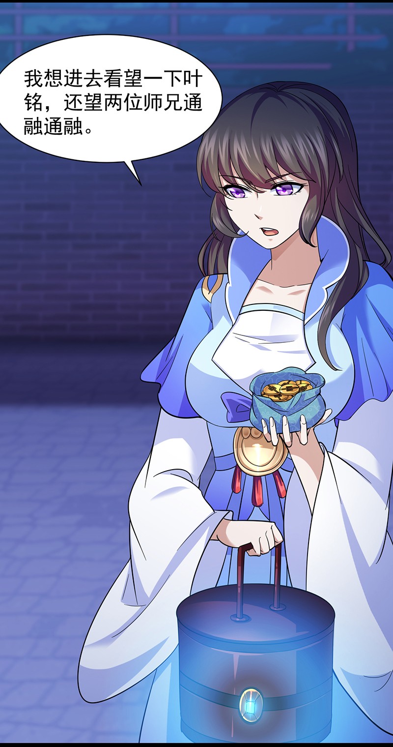 武道独尊88