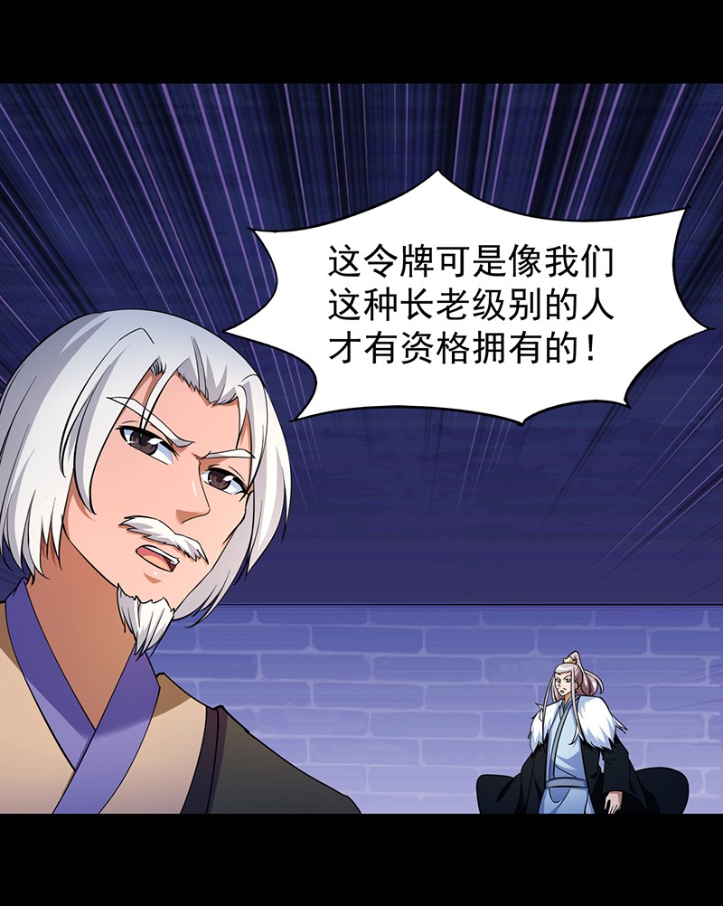 武道独尊89