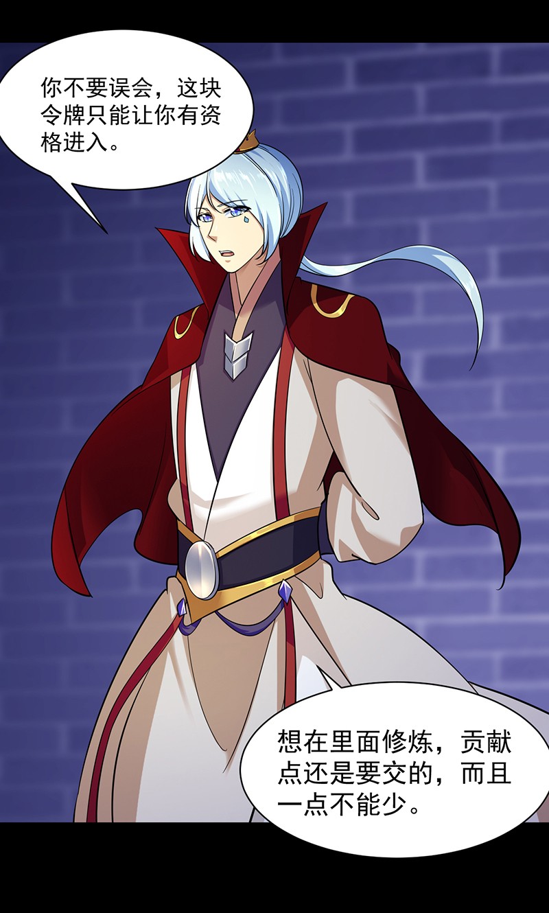 武道独尊89